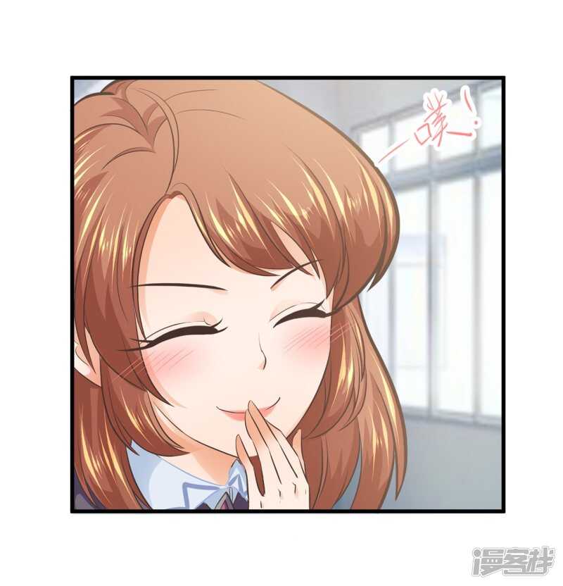 第166话 心机女的花招-第162话