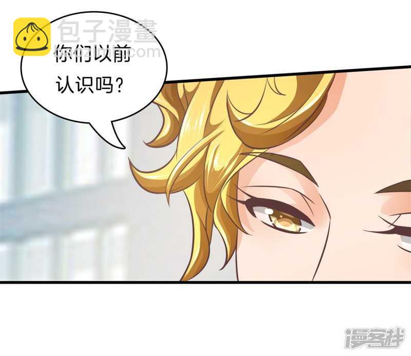 第166话 心机女的花招-第162话