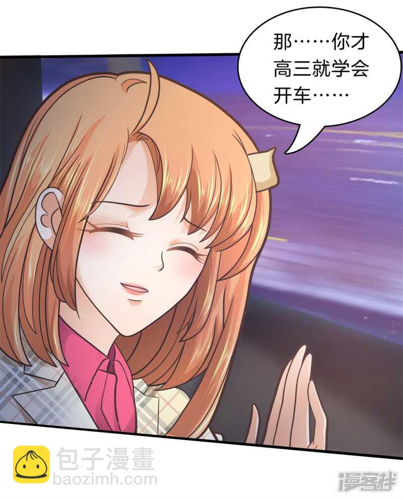 第168话 要不要揍他一顿-第164话