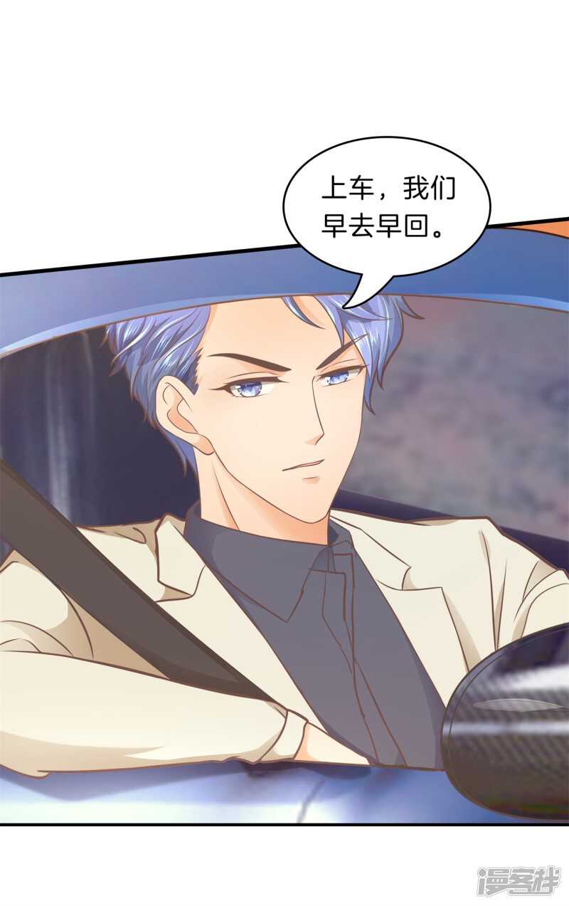 第168话 要不要揍他一顿-第164话