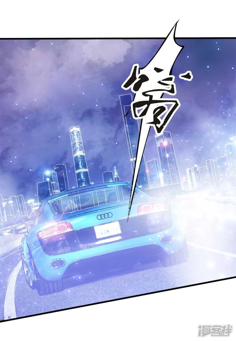 第168话 要不要揍他一顿-第164话