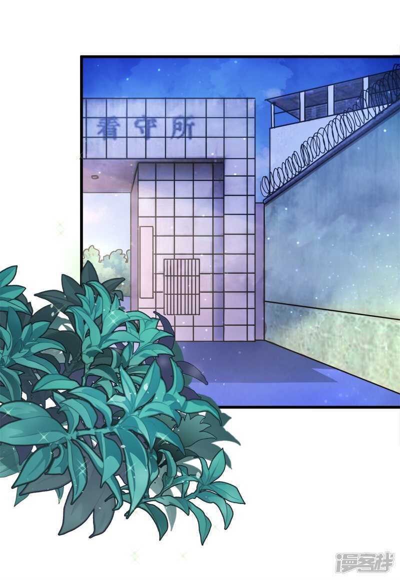 第168话 要不要揍他一顿-第164话