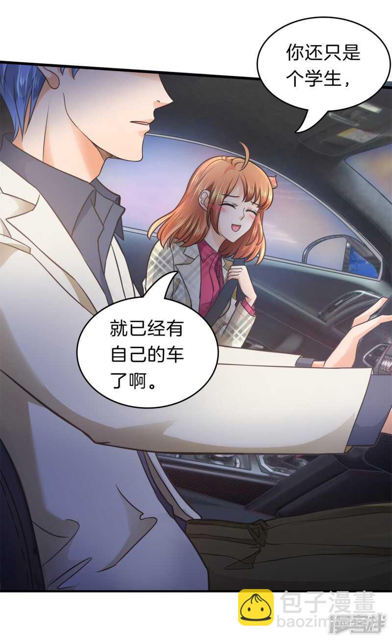 第168话 要不要揍他一顿-第164话