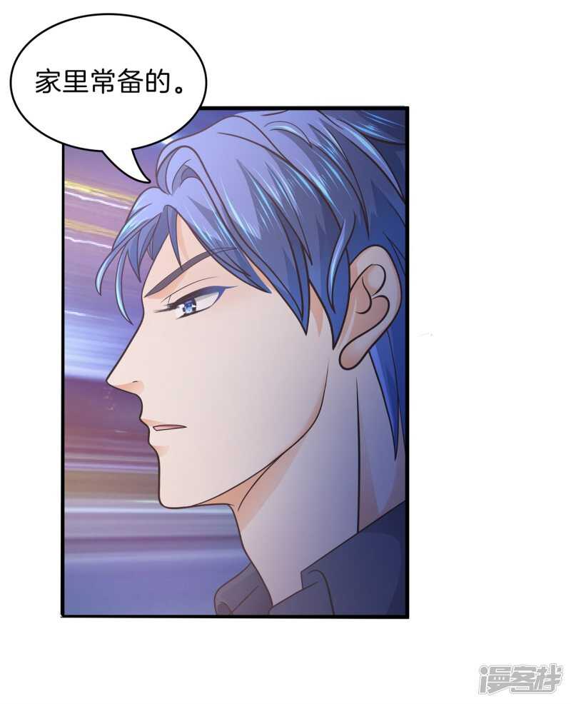 第168话 要不要揍他一顿-第164话
