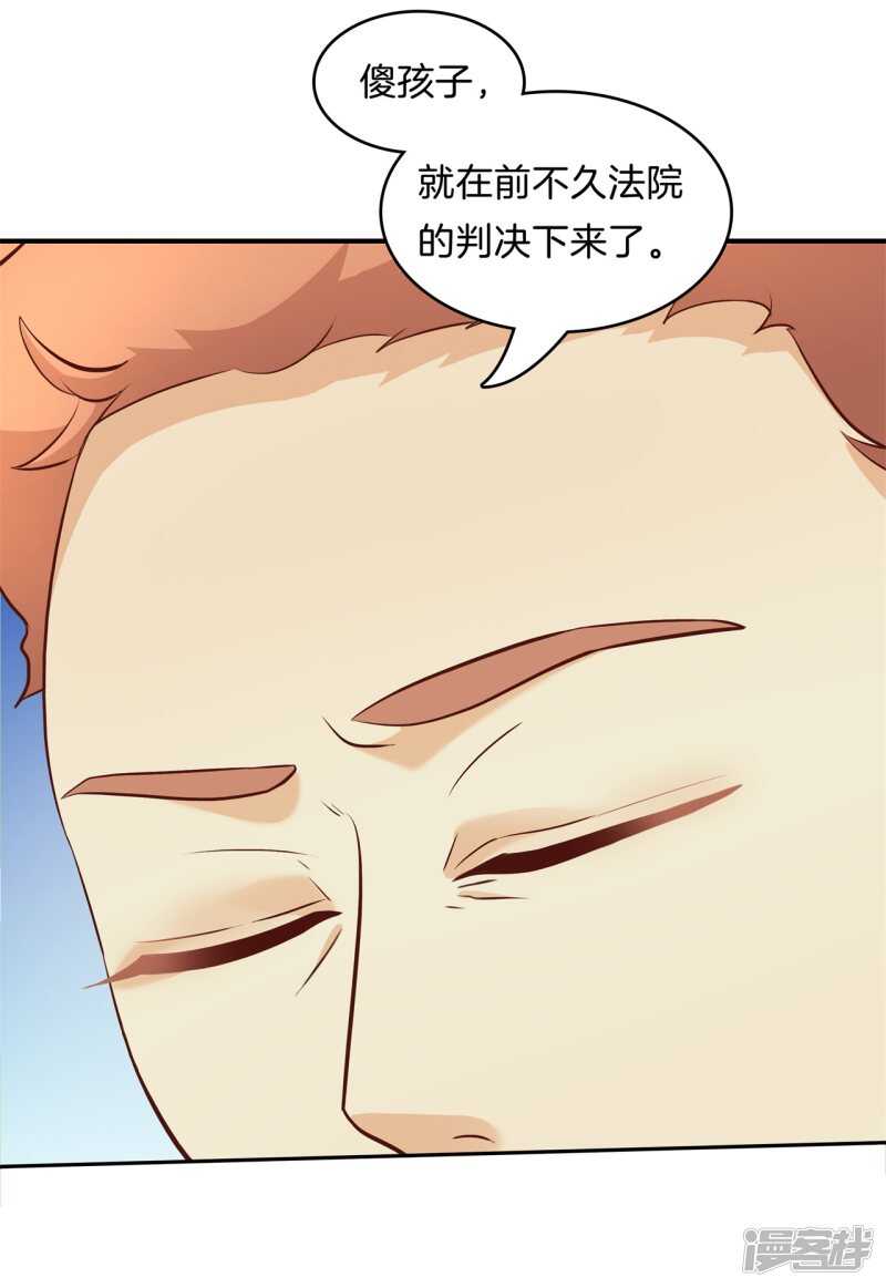 第170话 被校花利用了！-第166话