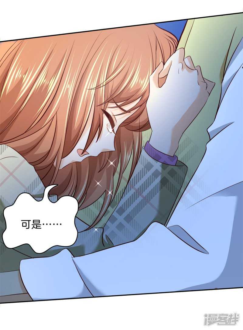 第170话 被校花利用了！-第166话