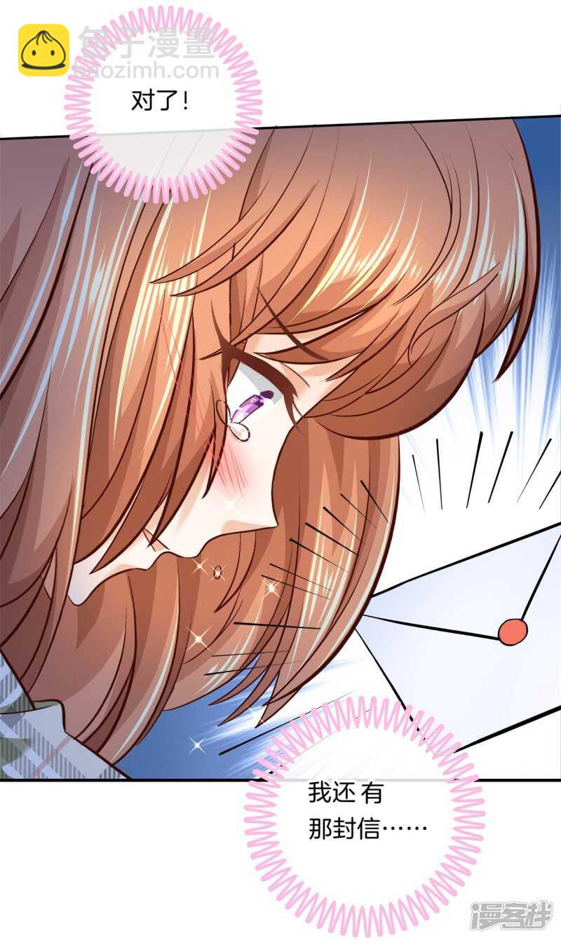 第170话 被校花利用了！-第166话