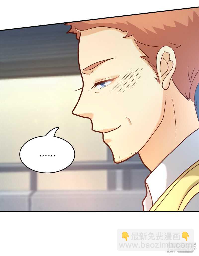 第170话 被校花利用了！-第166话
