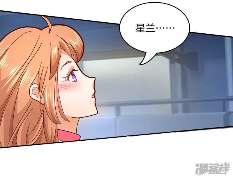 第170话 被校花利用了！-第166话