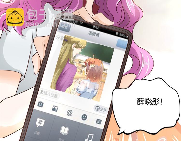 第18话 我有我的解决方式(1/2)-第18话