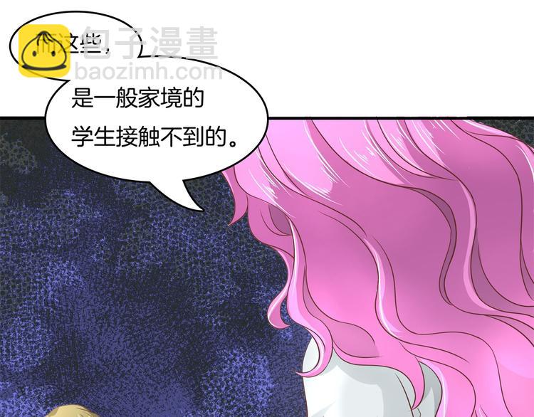 第18话 我有我的解决方式(1/2)-第18话
