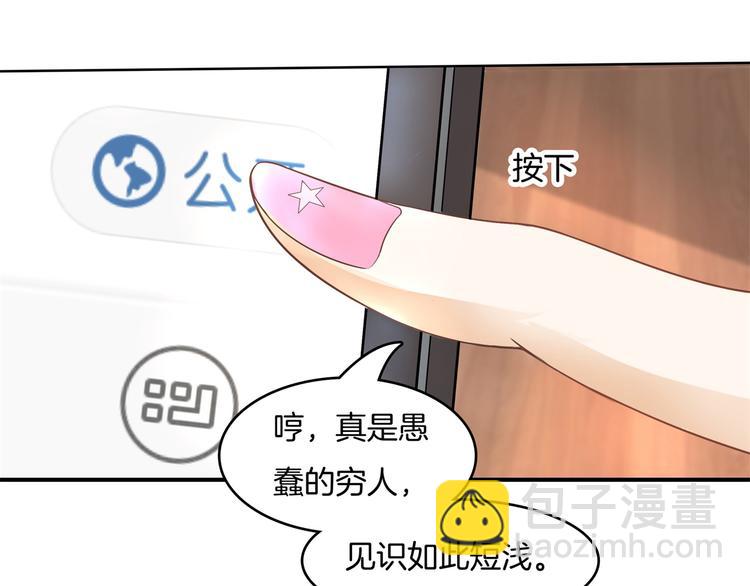 第18话 我有我的解决方式(1/2)-第18话