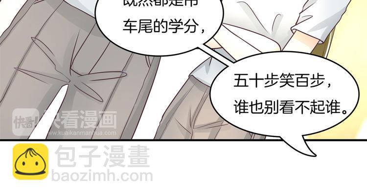 第18话 我有我的解决方式(1/2)-第18话