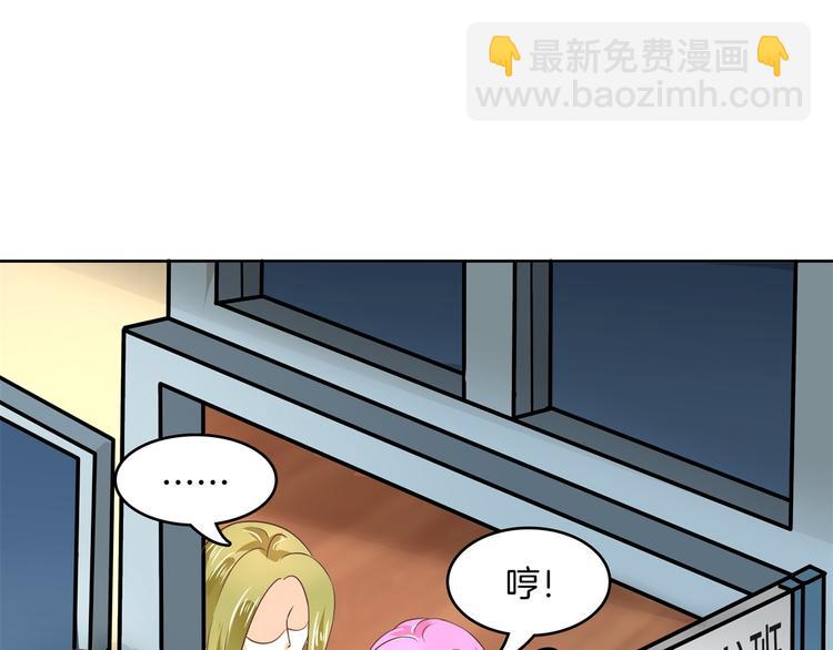 第18话 我有我的解决方式(1/2)-第18话