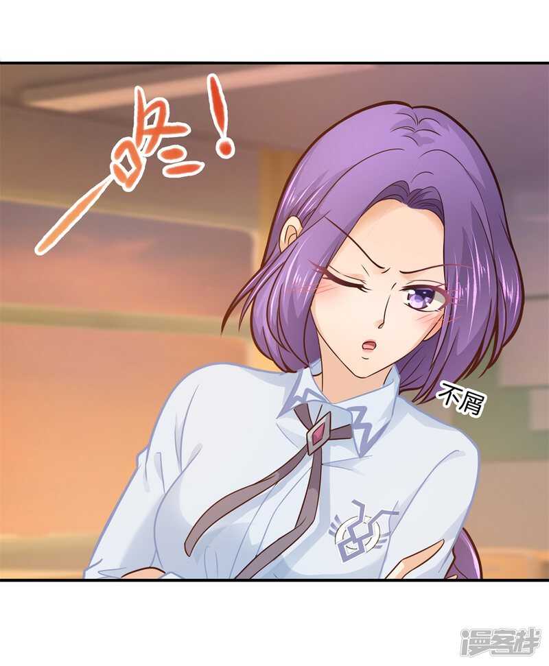 第172话 他们之间的过去-第168话