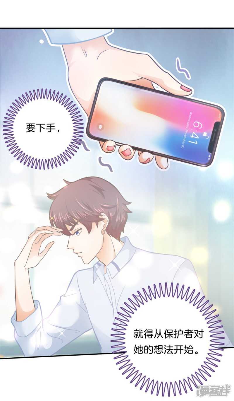 第172话 他们之间的过去-第168话