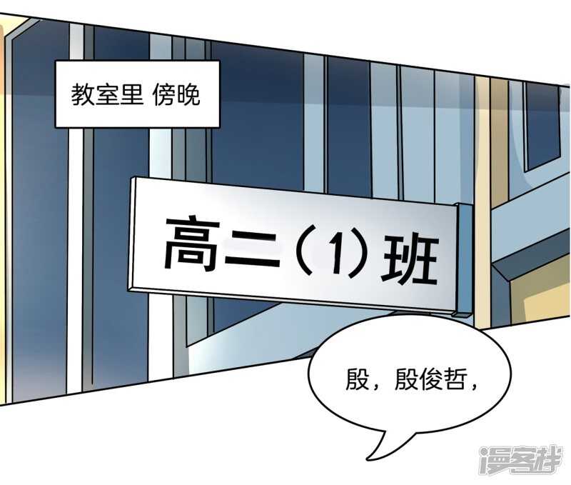 第172话 他们之间的过去-第168话