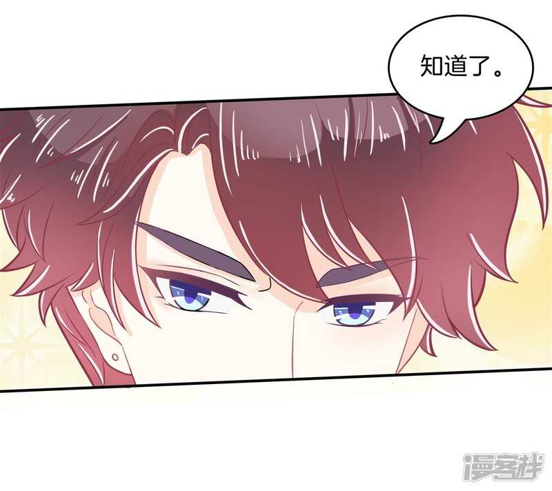 第172话 他们之间的过去-第168话