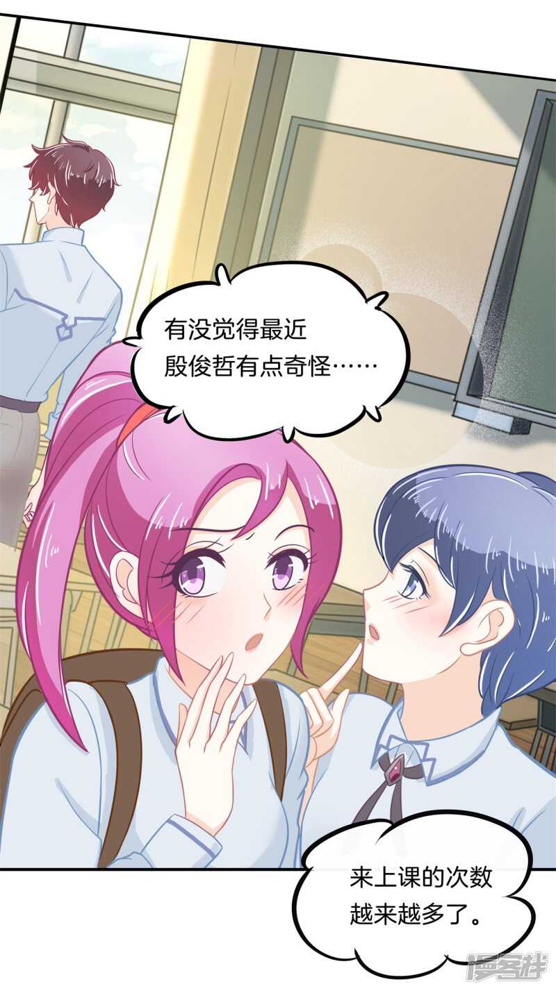 第172话 他们之间的过去-第168话