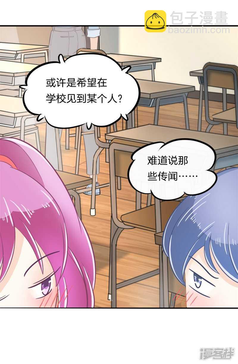 第172话 他们之间的过去-第168话
