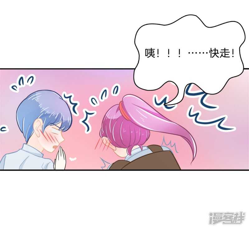 第172话 他们之间的过去-第168话
