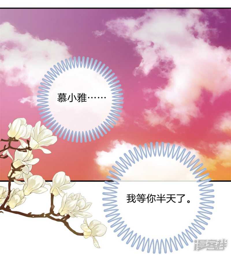 第172话 他们之间的过去-第168话