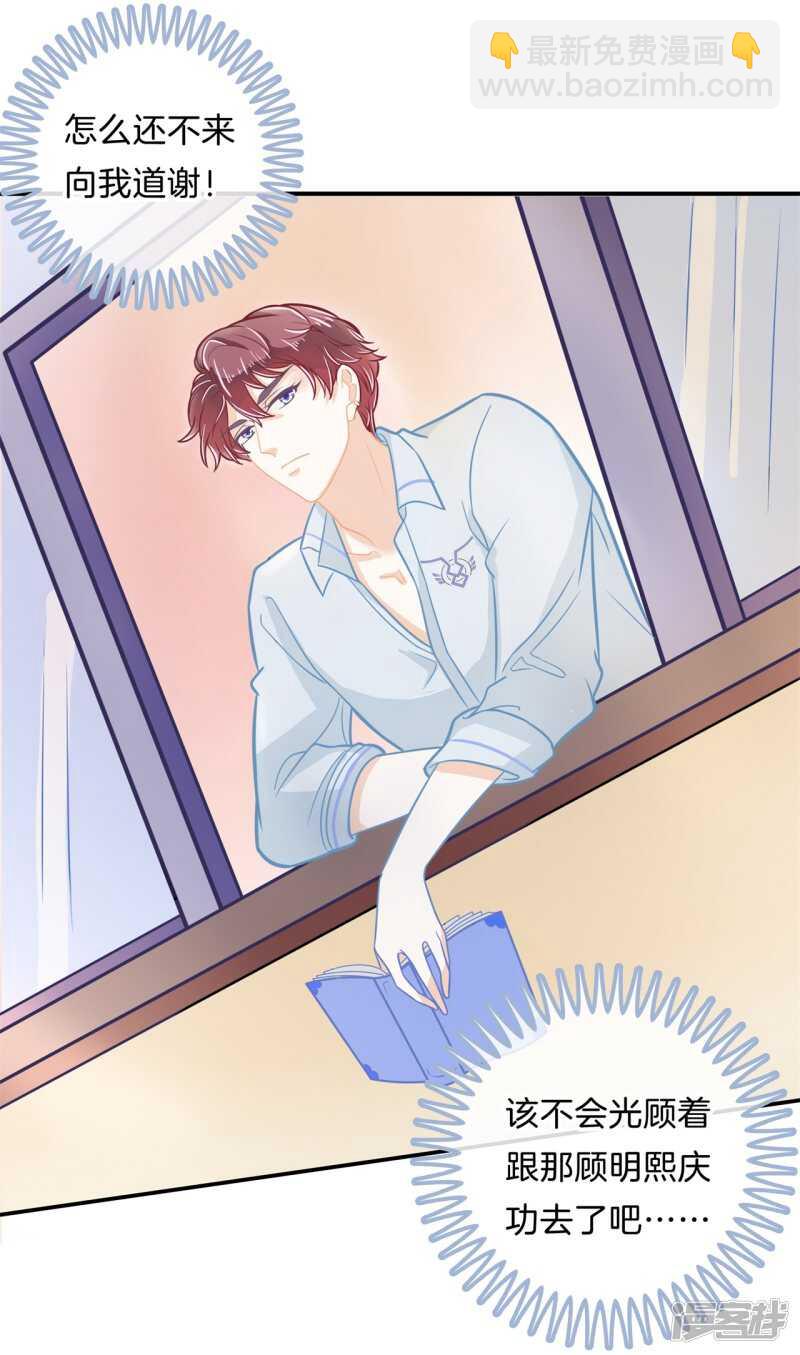 第172话 他们之间的过去-第168话