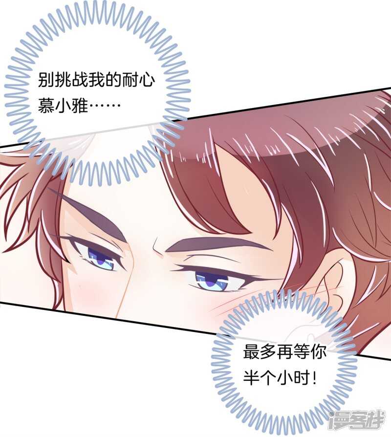 第172话 他们之间的过去-第168话