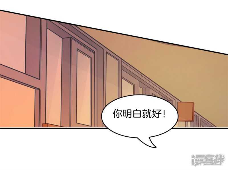 第172话 他们之间的过去-第168话