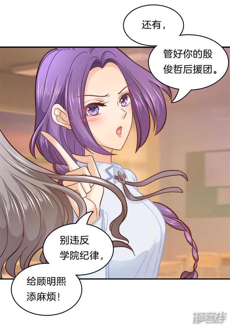 第172话 他们之间的过去-第168话