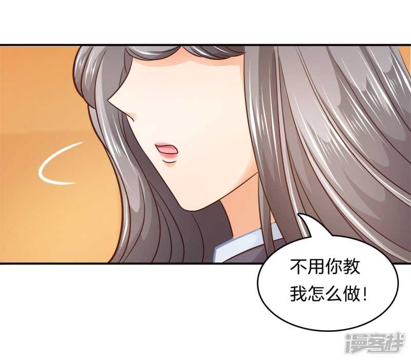 第172话 他们之间的过去-第168话