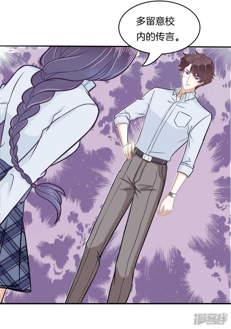 第174话 用力一啪！-第170话