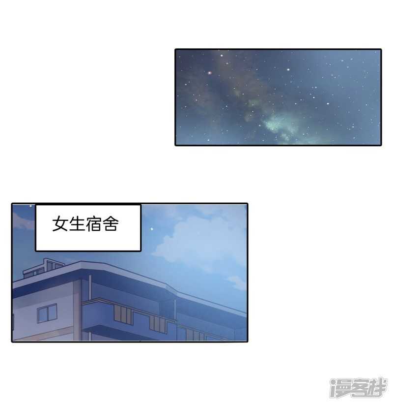 第174话 用力一啪！-第170话