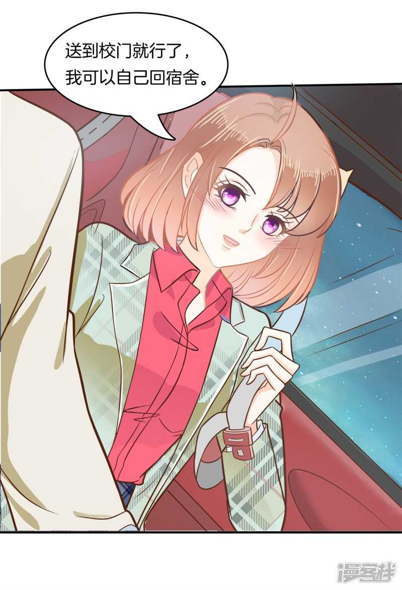 第174话 用力一啪！-第170话