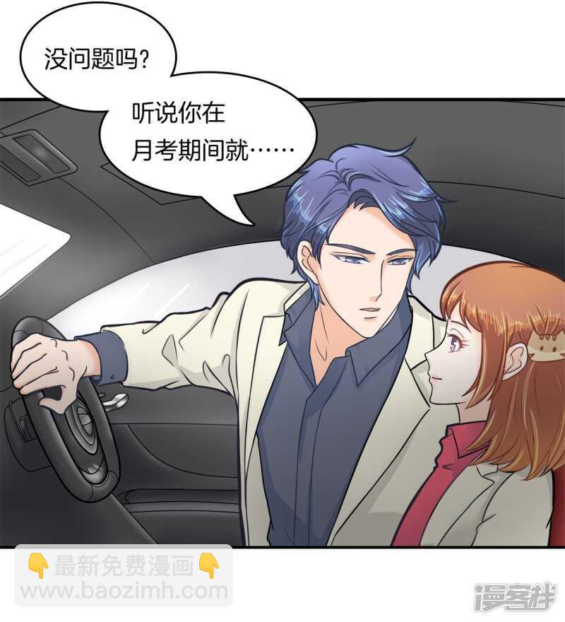 第174话 用力一啪！-第170话