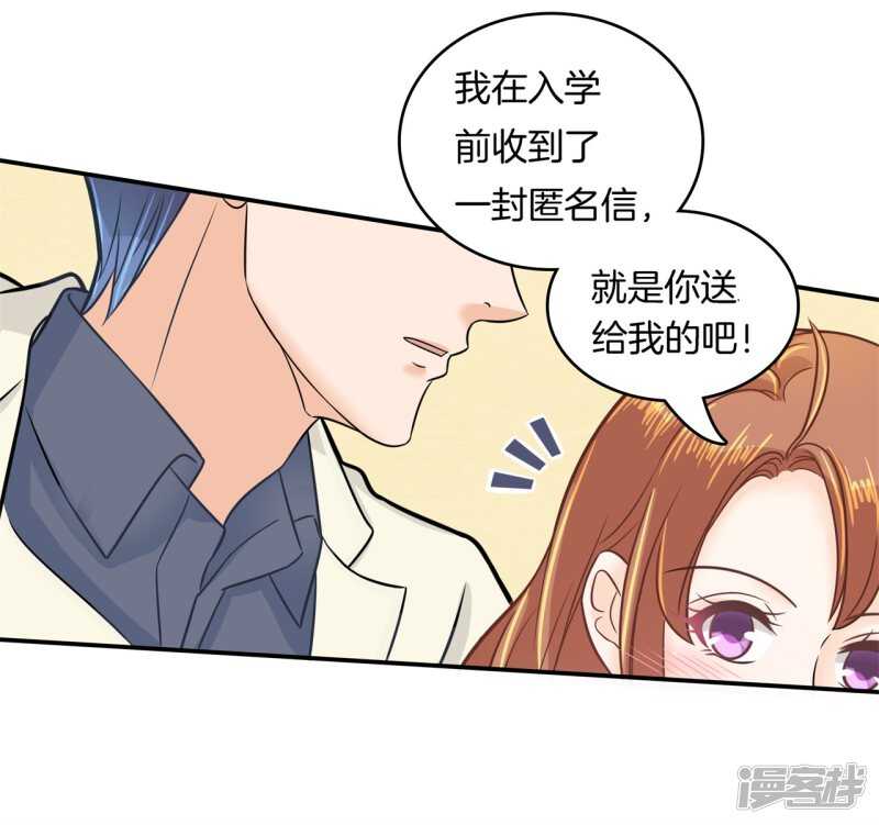 第174话 用力一啪！-第170话