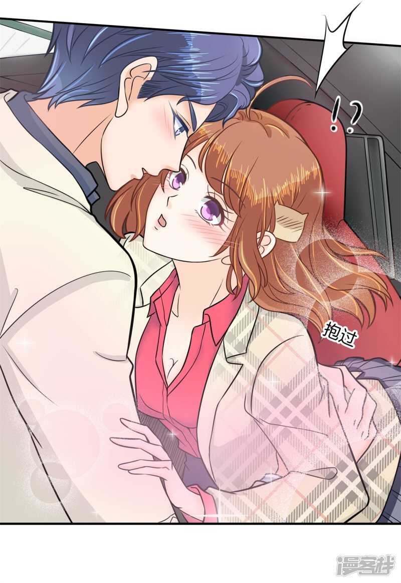 第174话 用力一啪！-第170话