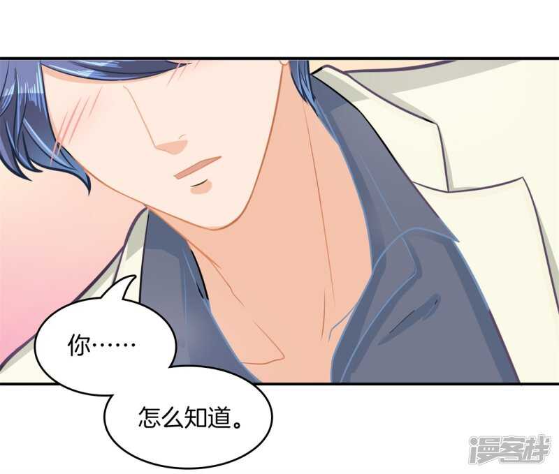第174话 用力一啪！-第170话