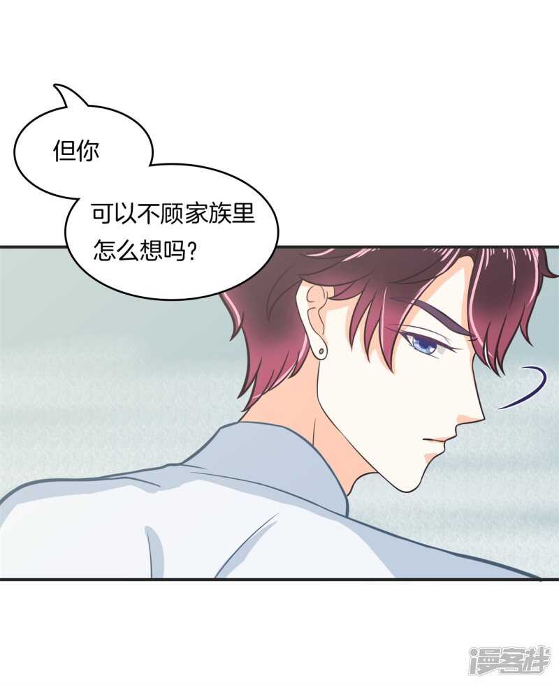 第174话 用力一啪！-第170话