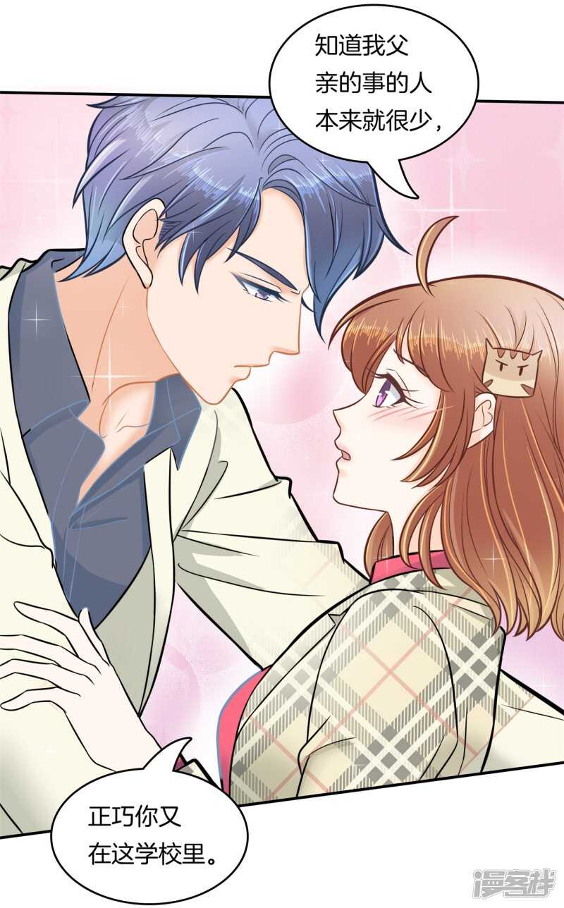 第174话 用力一啪！-第170话