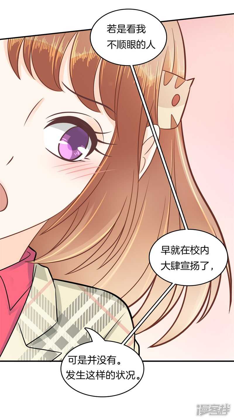 第174话 用力一啪！-第170话