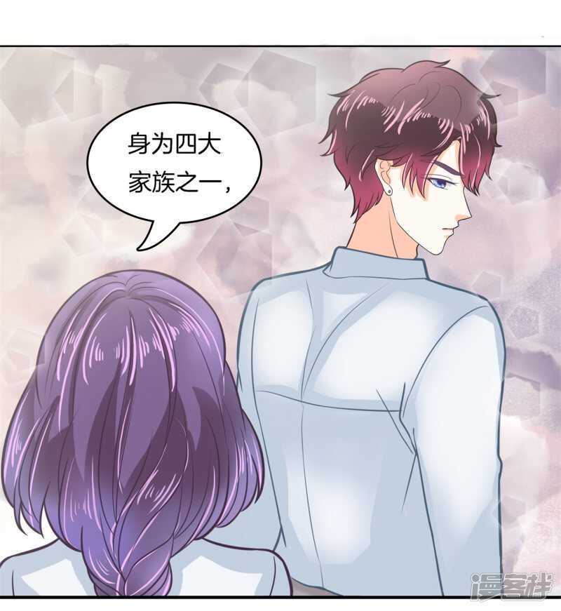 第174话 用力一啪！-第170话