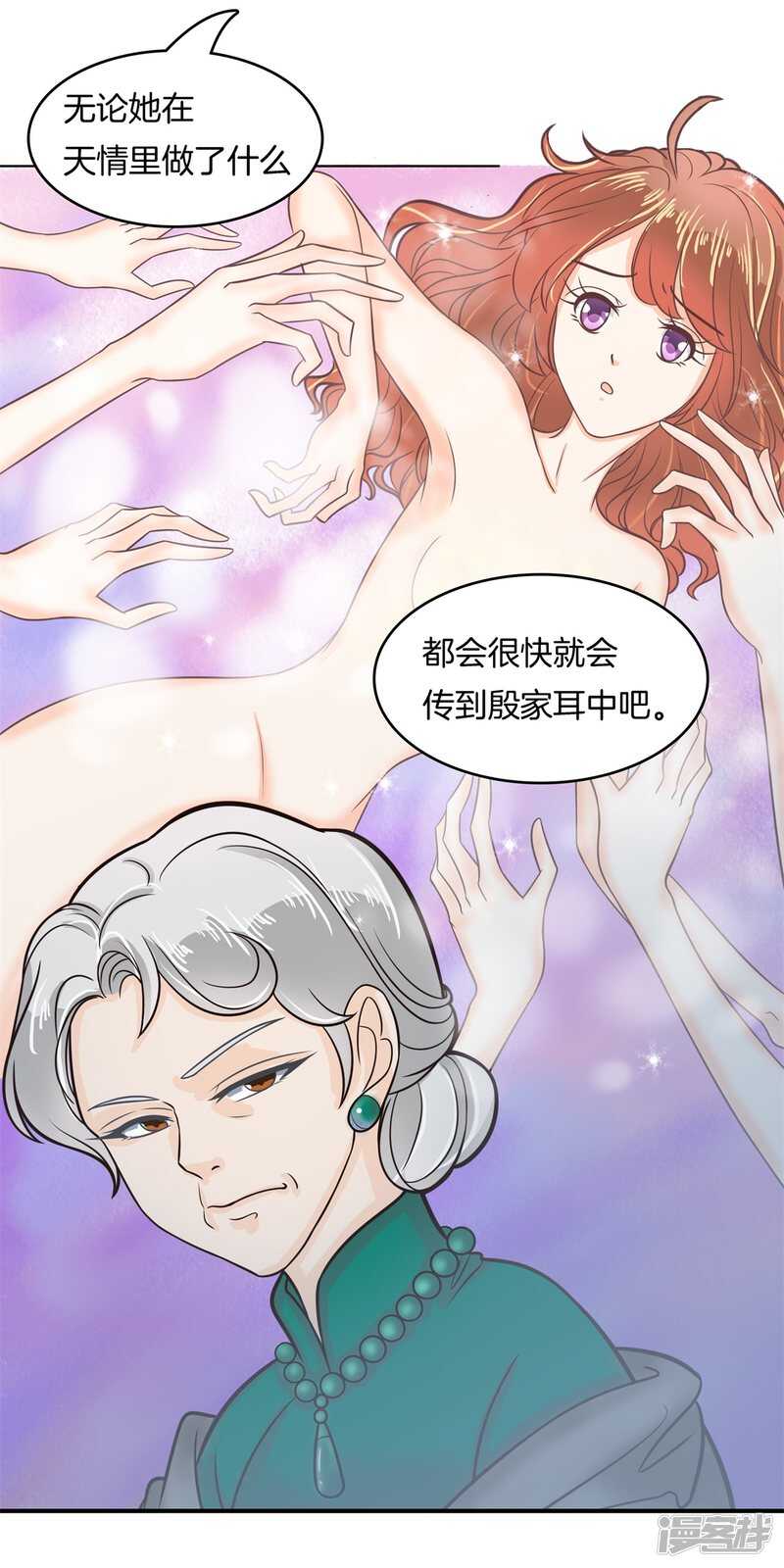 第174话 用力一啪！-第170话
