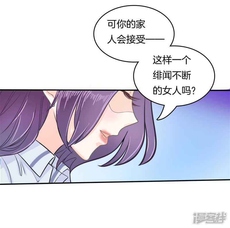 第174话 用力一啪！-第170话