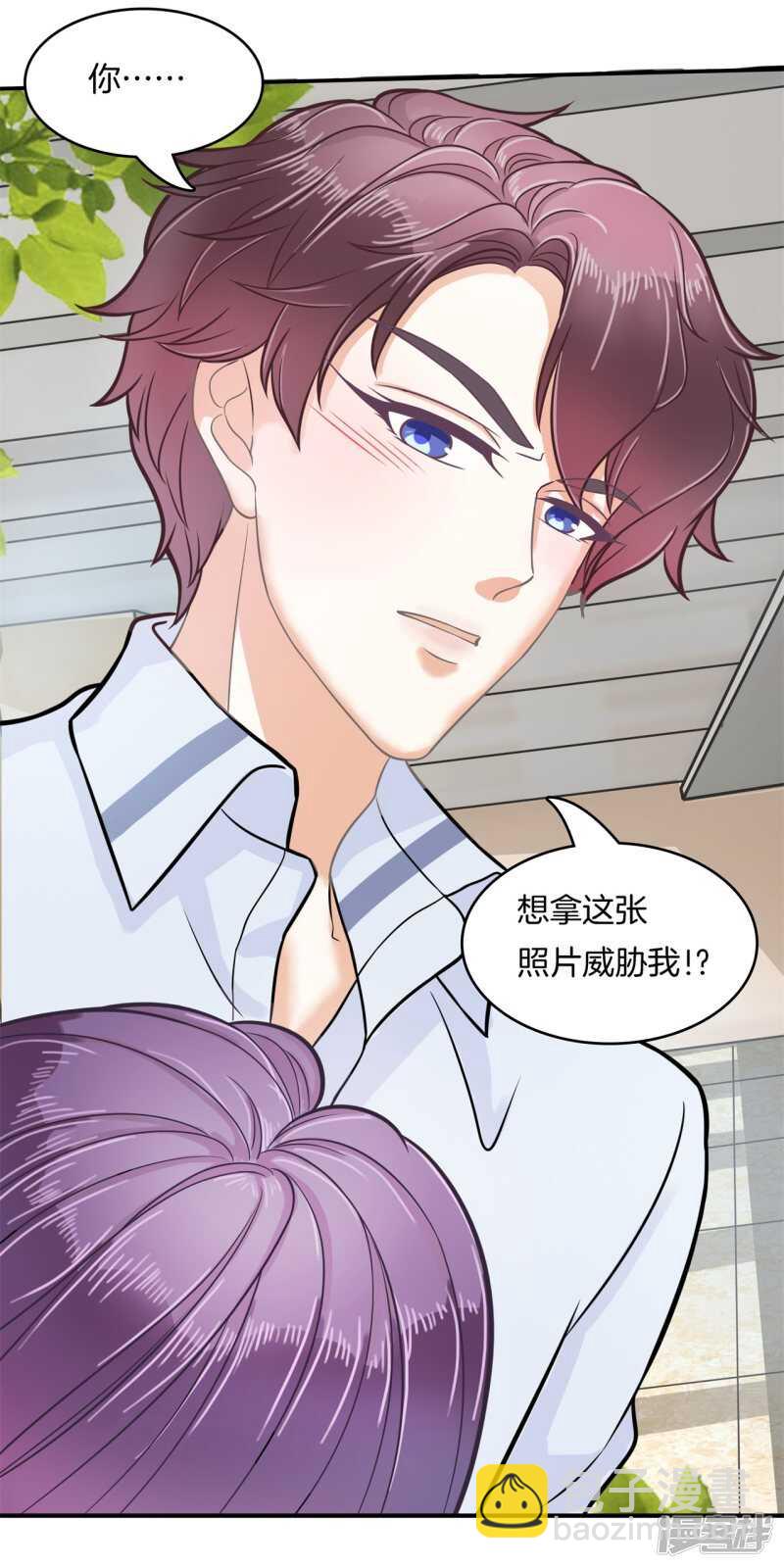 第174话 用力一啪！-第170话