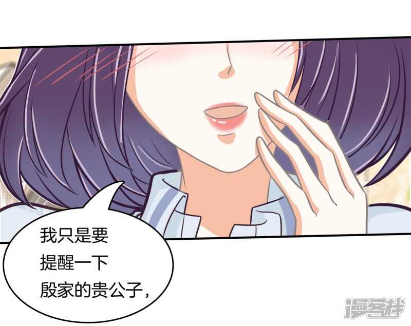 第174话 用力一啪！-第170话