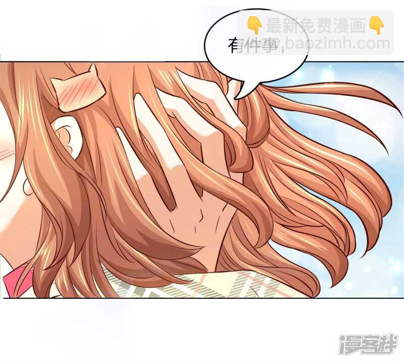 第176话 身体透支了-第172话