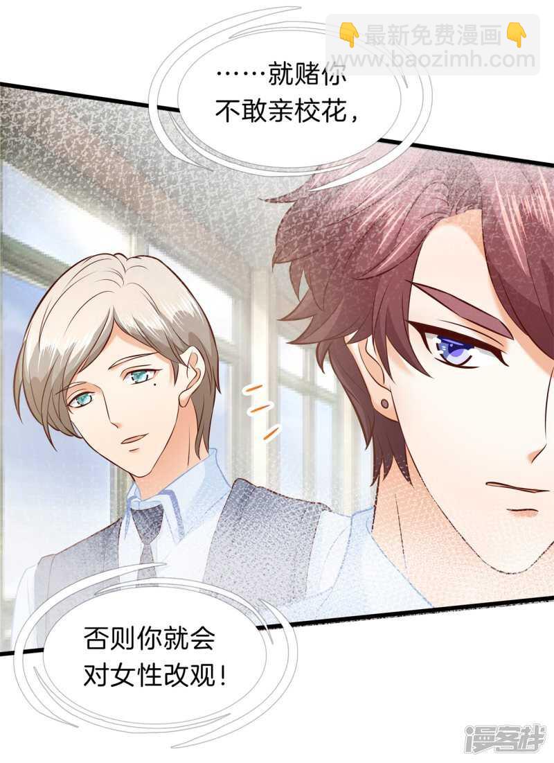 第176话 身体透支了-第172话