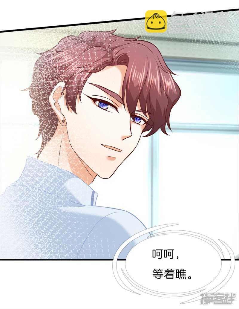 第176话 身体透支了-第172话
