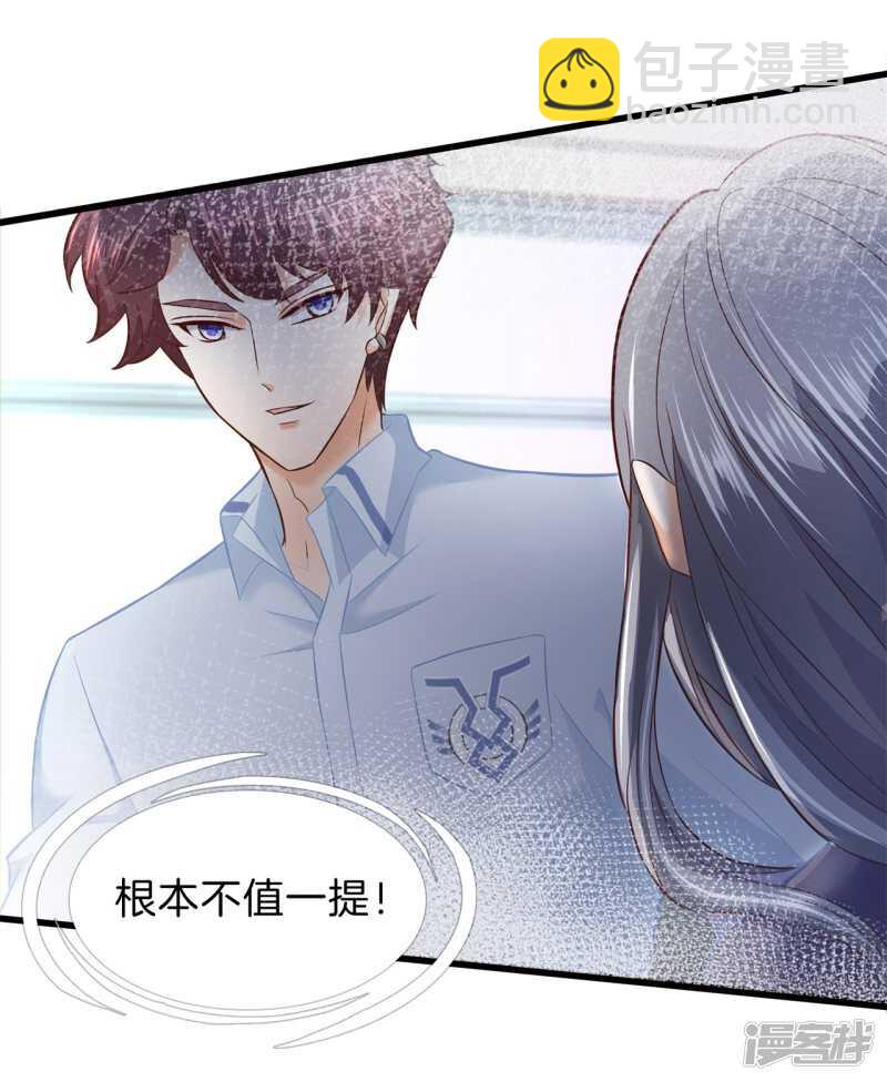 第176话 身体透支了-第172话